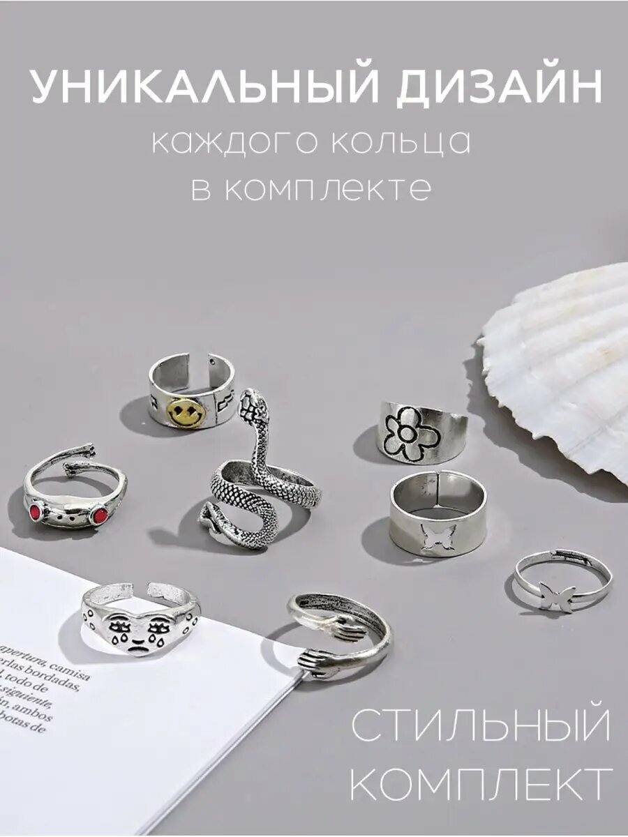 Кольцо наборное MAGIXX, фианит, эмаль, серебро — фото 1