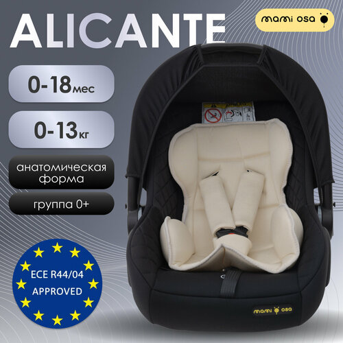 Автокресло / автолюлька MamiOsa Alicante черный / светло бежевый, от 0 до 13 кг, гр. 0+