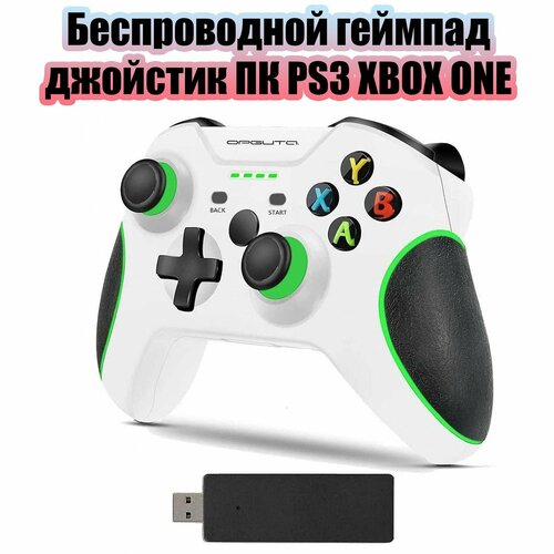 Геймпад беспроводной джойстик для XBOX ONE, ПК, PS3 Орбита OT-PCG16 Белый белый, белый, зеленый