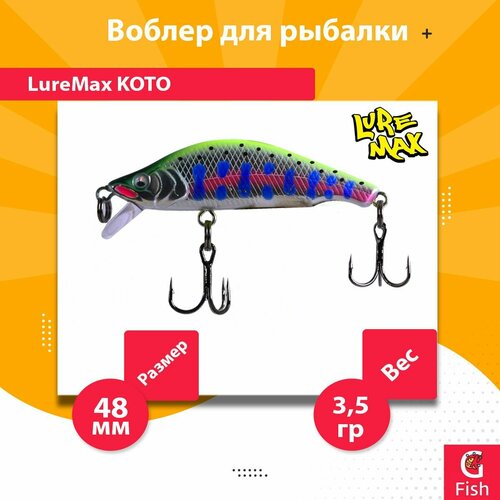 Воблер для рыбалки LureMax KOTO 48SSR-175 3,5 г. тонущий