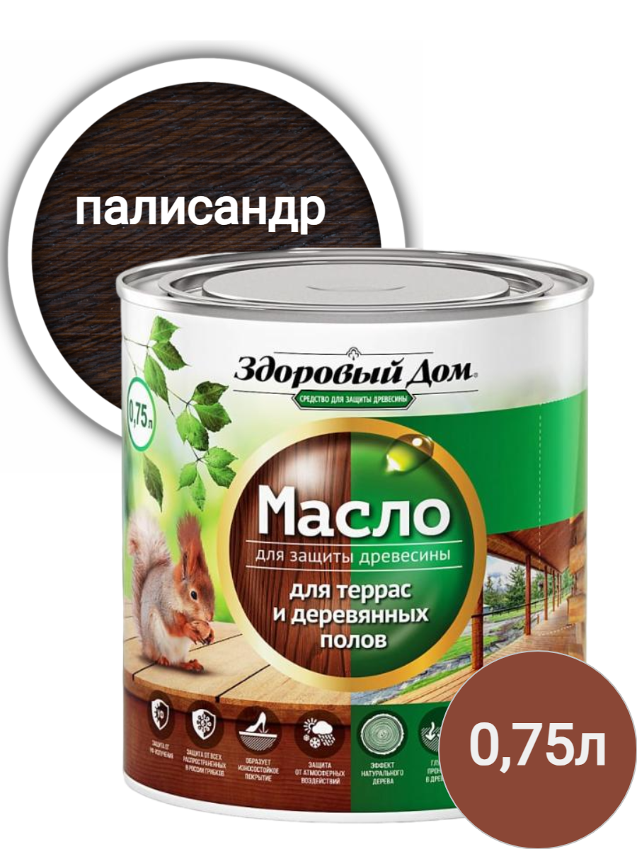 фото Масло для дерева , террас и деревянных полов Здоровый Дом палисандр 0,75л