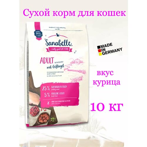 Корм сухой для кошек Птица 10 кг 13357₽