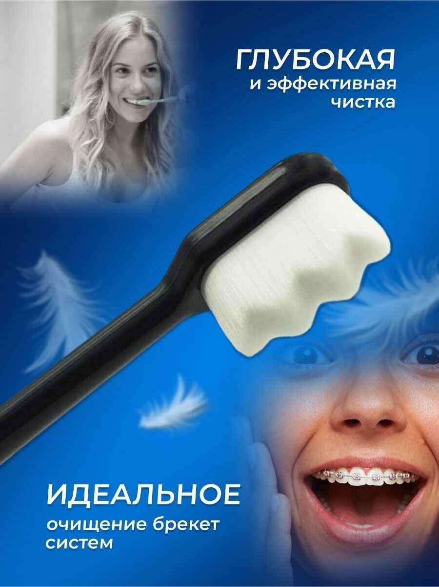 Зубные щетки мягкие набор с футляром — фото 1