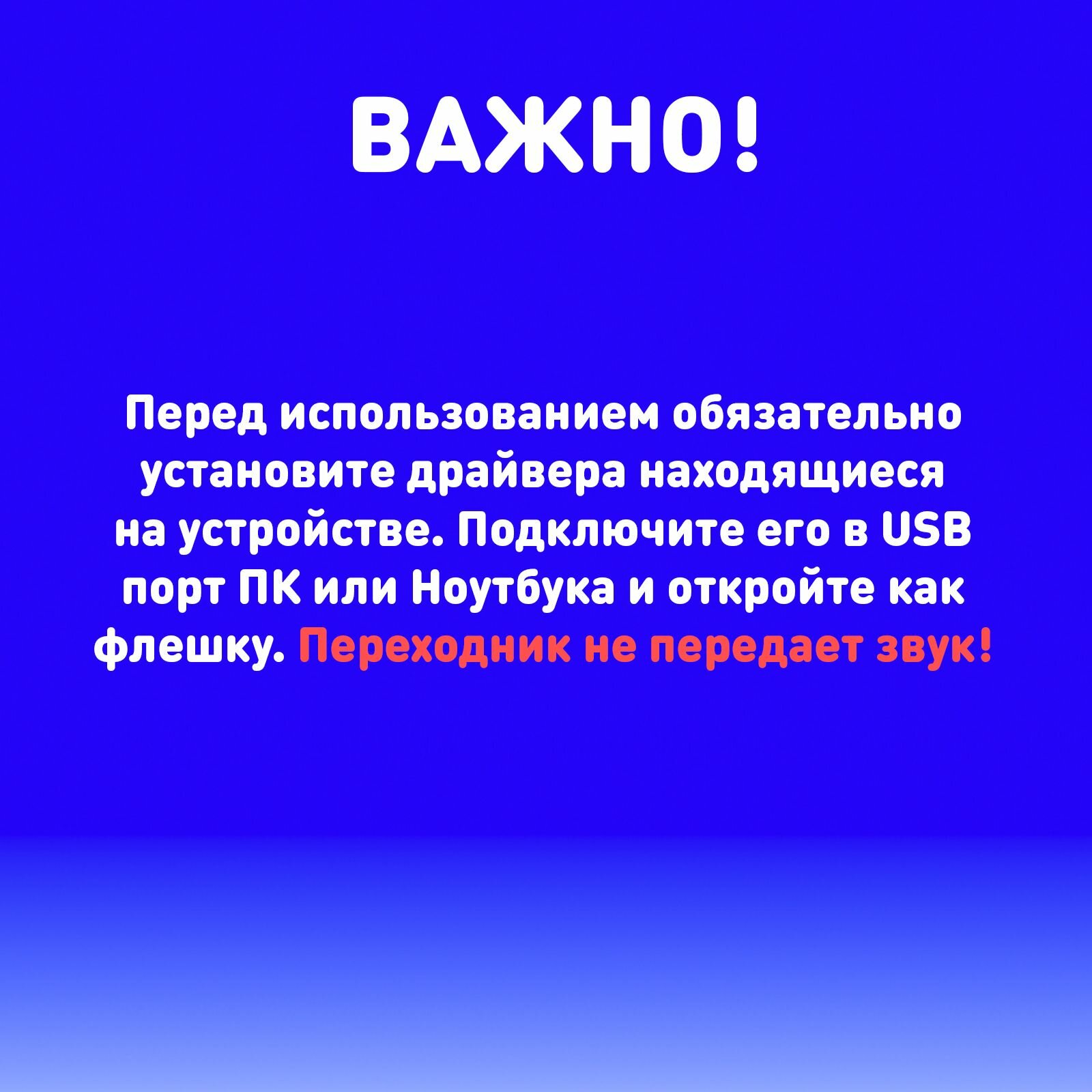 Адаптер переходник USB 3.0 - VGA для монитора и телевизора — фото 1