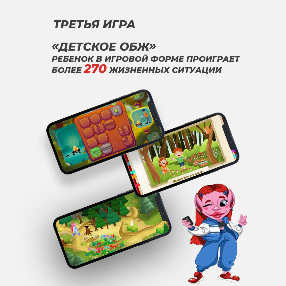 Игрушка Домиум — фото 1