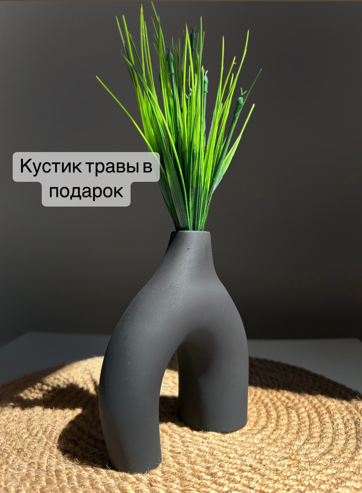Ваза для сухоцветов, для декора и интерьера, 14 см, Homelly Joy — фото 1