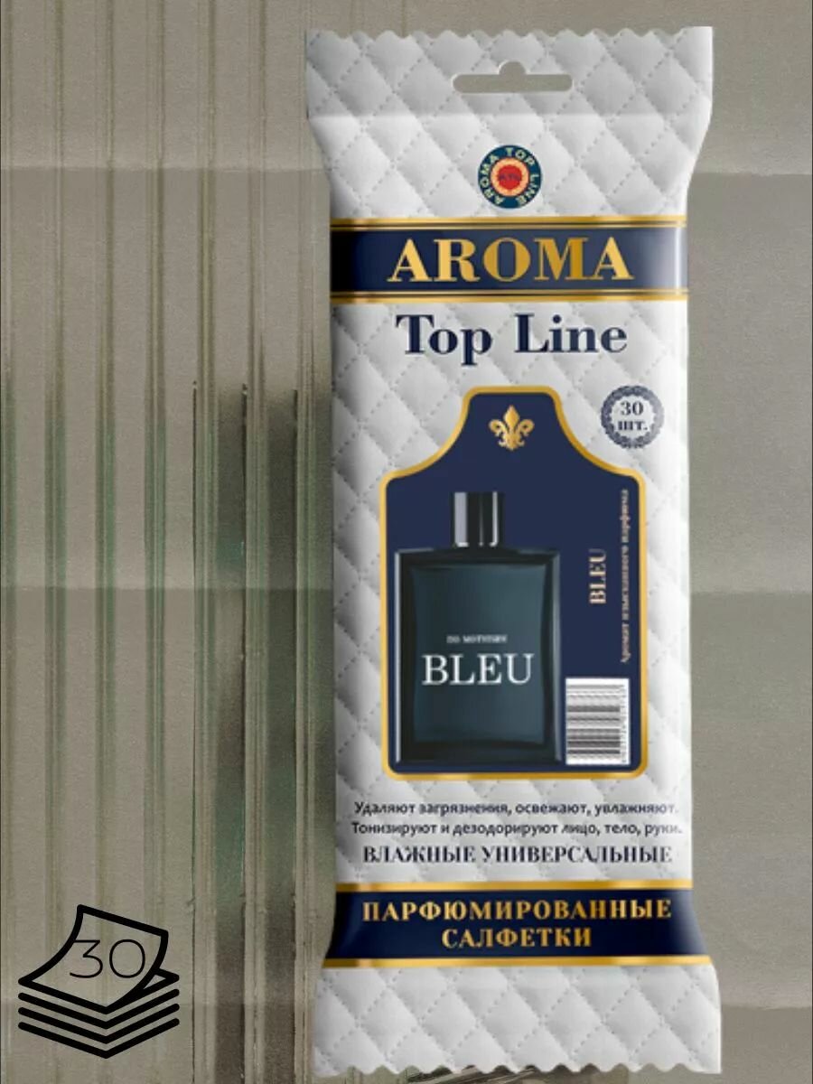 Салфетки влажные универсальные парфюмированные №17 Bleu De Chanel Мужской аромат