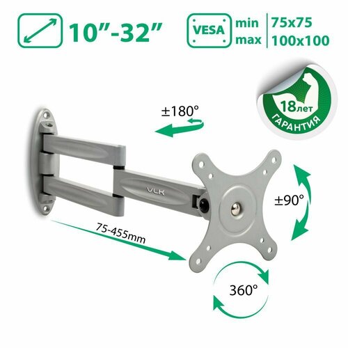 Кронштейн на стену VLK TRENTO-15, Silver серебристый, Silver