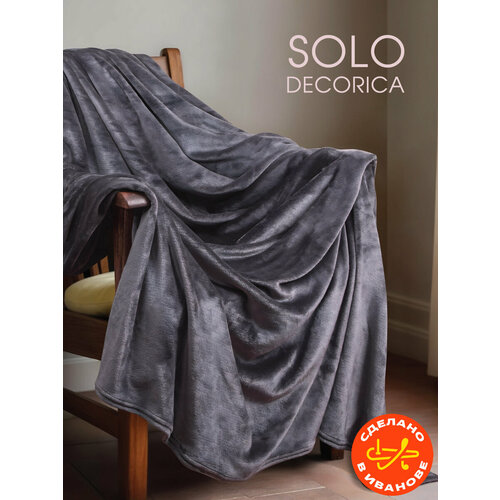 Плед-покрывало 