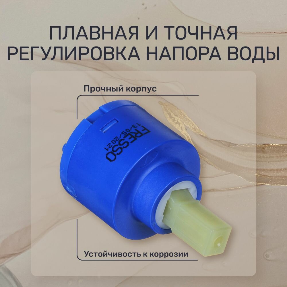 Картридж керамический для смесителя 40 мм, универсальный, корпус пластиковый, пластины керамические — фото 1