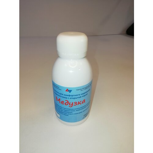 Экосмазка для комфортного надевания гидрокостюма с открытой порой Медузка