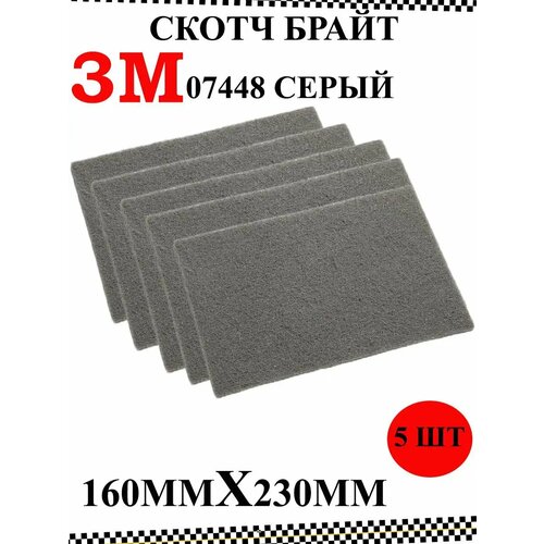 фото Скотч брайт 3м 3m