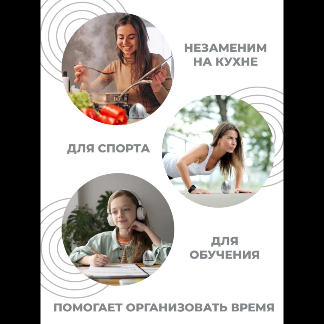 Таймер кухонный Boomshakalaka яйцо, механический, металлический, для кухни, для готовки, без батареек — фото 1