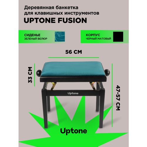 UPTONE Fusion MB1 Verdigris банкетка с регулировкой высоты цвет корпуса черный матовый сиденье вельвет зеленый 6600₽