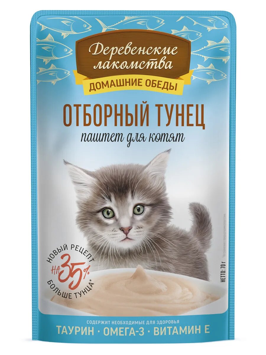 Деревенские Лакомства корм для котят отборный тунец паштет 12 шт х 70 гр грамм
