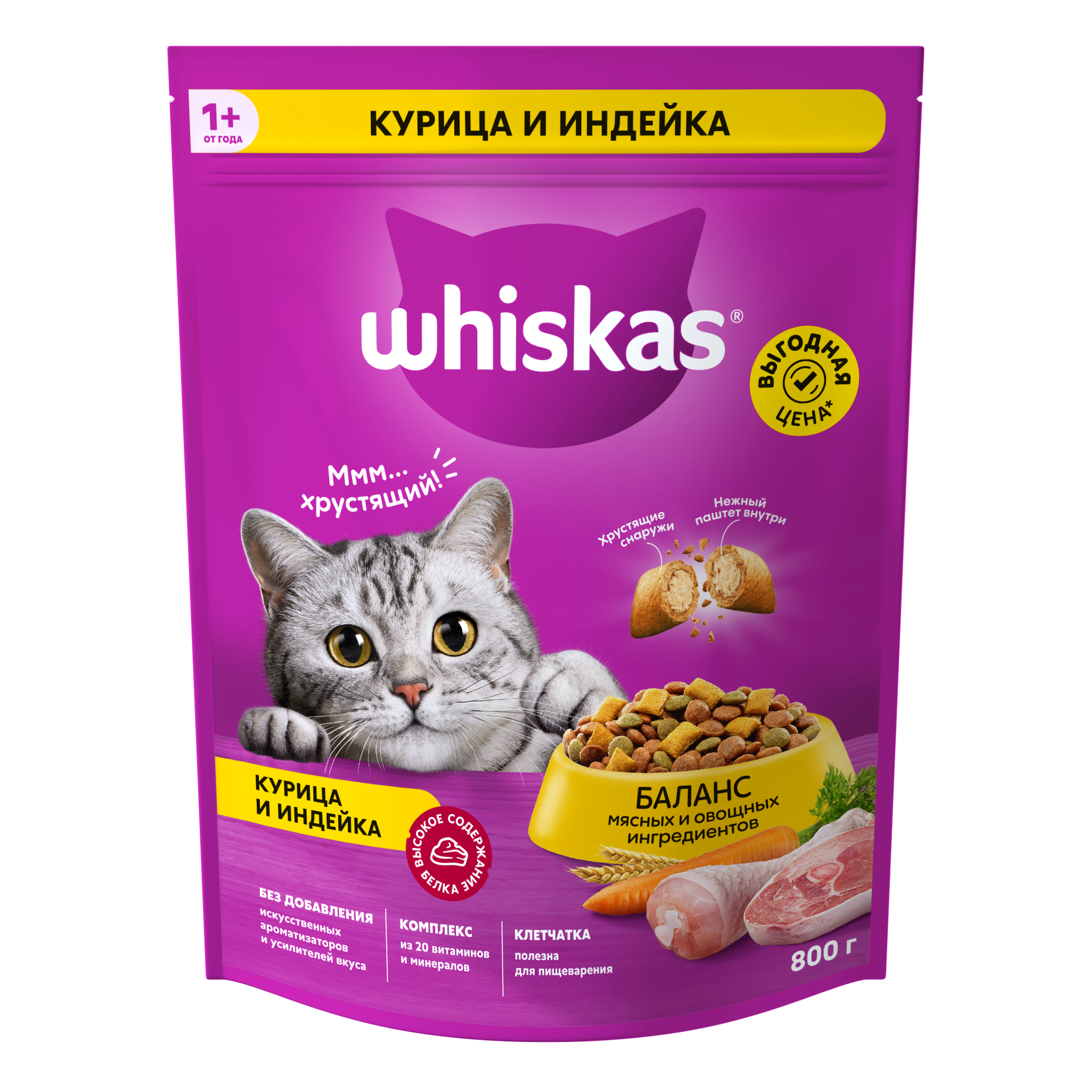 Сухой полнорационный корм WHISKAS для взрослых кошек «Вкусные подушечки с нежным паштетом. Аппетитное ассорти с курицей и индейкой», 800 г — фото 1