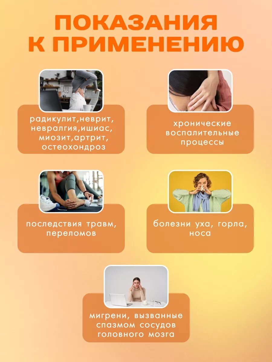 Картинки Грелка солевая многоразовая для новорожденных грелка от коликов Детская Большая