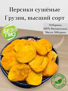 Основная фотография от вендора