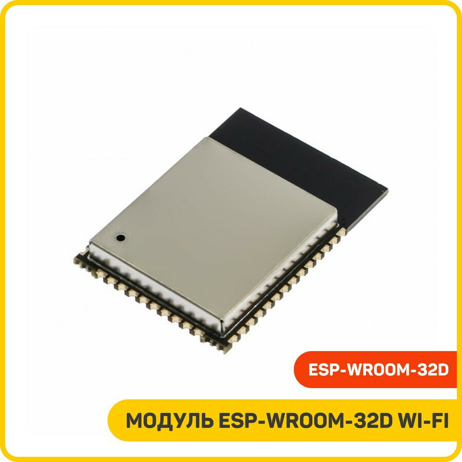 Модуль ESP-WROOM-32D Wi-Fi/Bluetooth