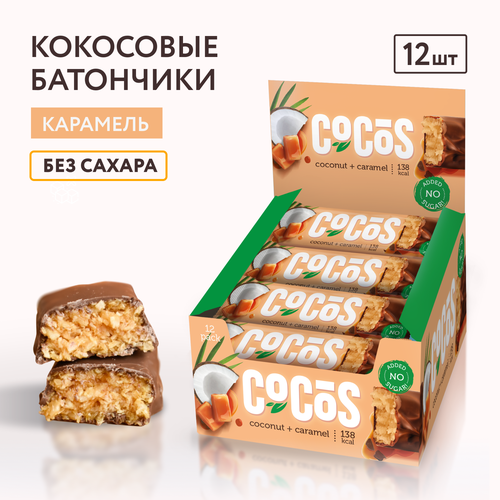 Батончики без сахара Карамельный кокос FitnesSHOCK, 35 гр х 12 шт