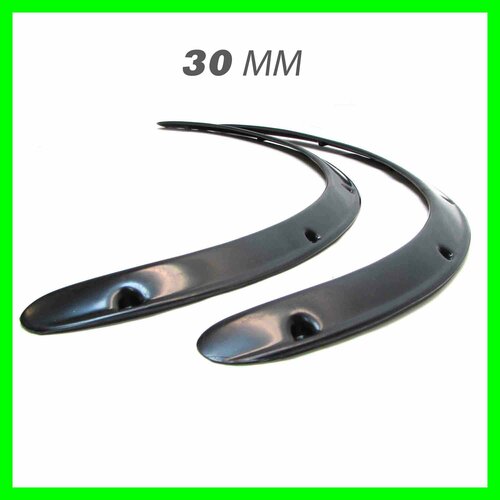 Фендеры 30 мм гладкие 2 шт