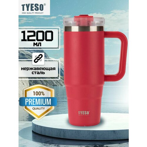 Термокружка для кофе и чая 1200 мл - Термокружка автомобильная розовая 1588₽