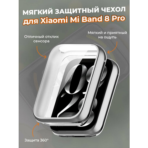 серебристый