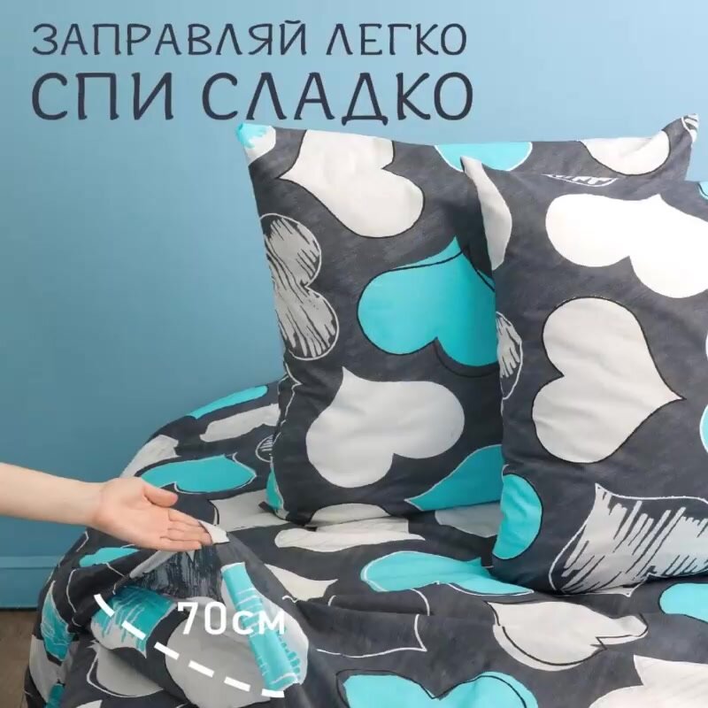 Постельное белье 1 5 спальное Galtex Нежность поплин Романтика бирюзовый — фото 1