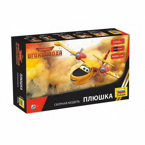 фото Сборная модель zvezda плюшка (2076) 1:100 желтый