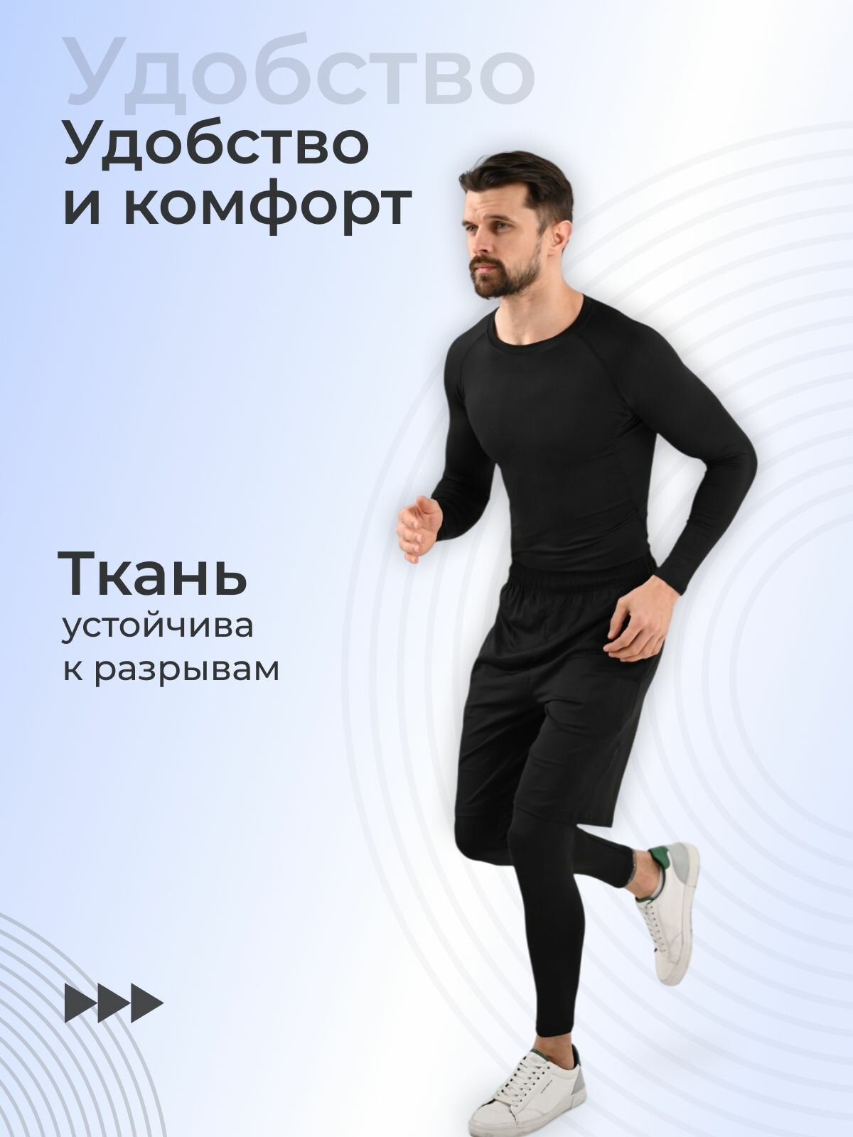 Костюм спортивный OVERGYM Спортивные костюмы, размер L, black — фото 1
