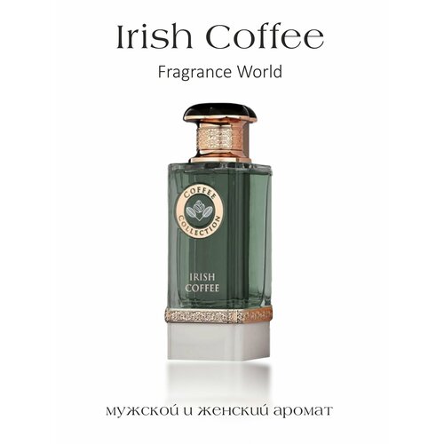 Парфюмерная вода Irish Coffee, Fragrance World, 100 мл