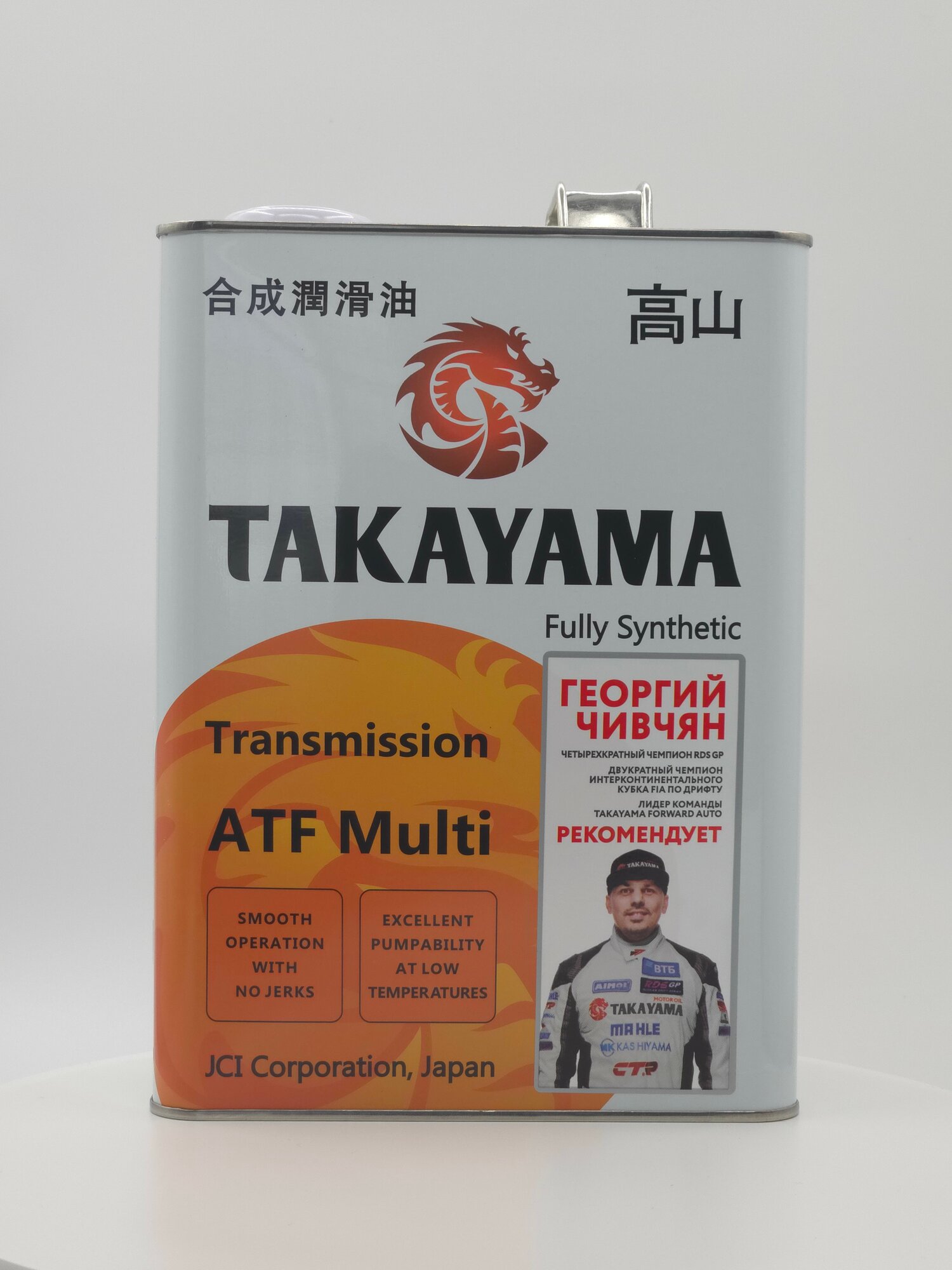 Трансмиссионное масло Takayama ATF Multi для автоматических коробок передач 4л