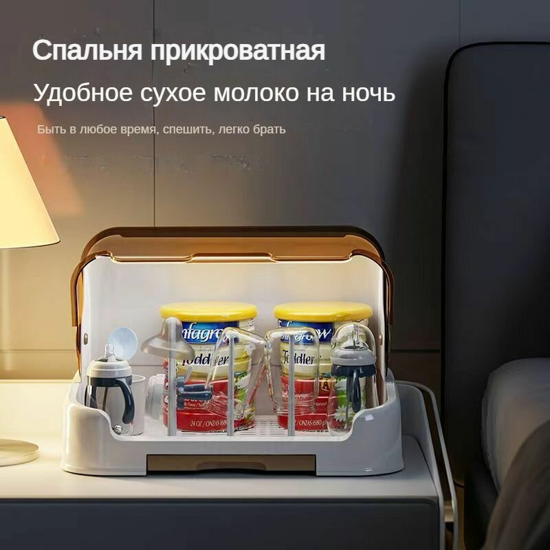 Картинки Сушилка для бутылочек и сосок складная, подставка сушки