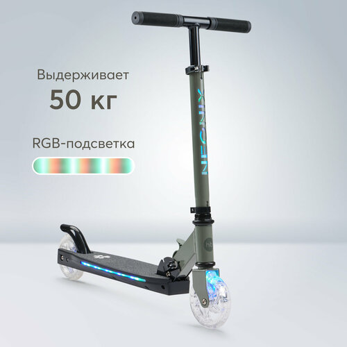 50036 Самокат Happy Baby NEONIX со светящимися колесами высота руля регулируется темно-зеленый 6319₽