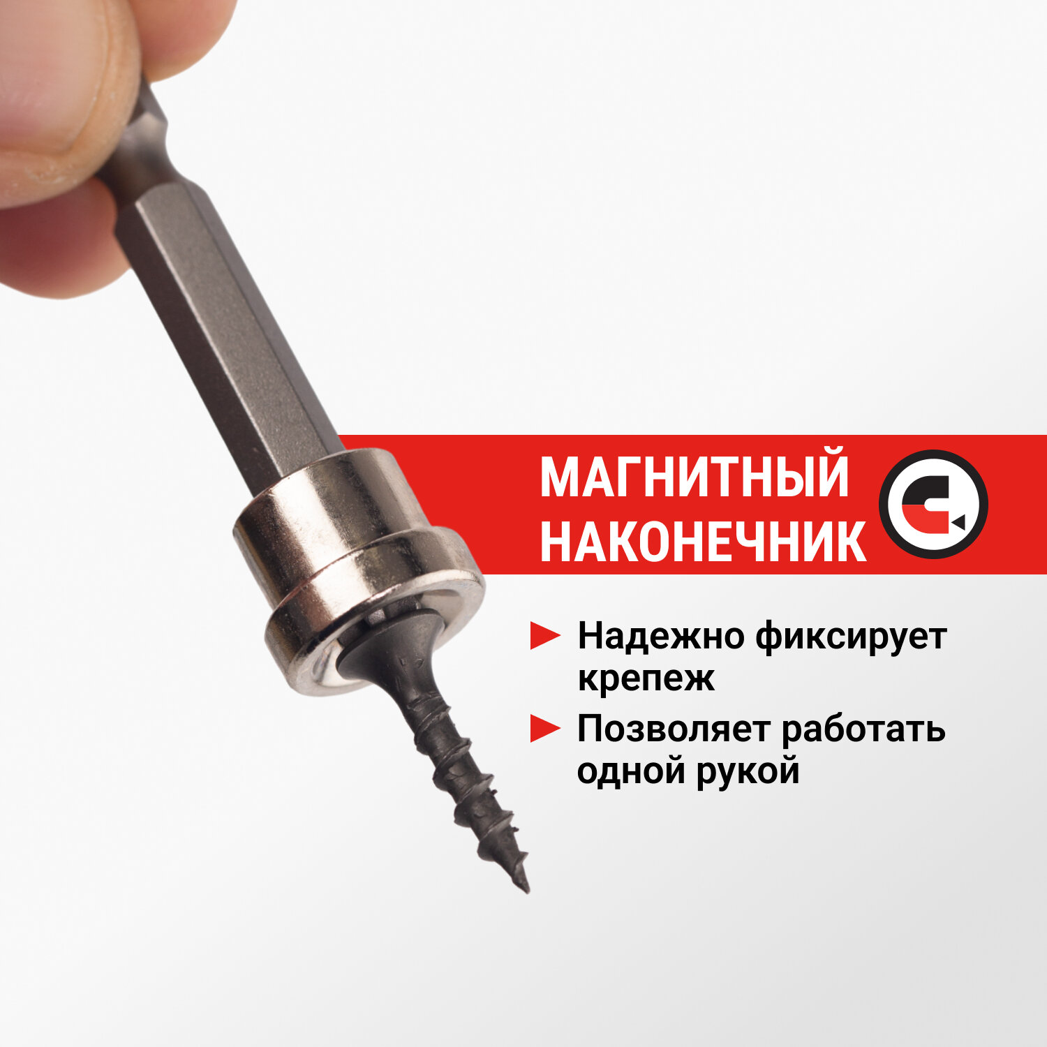 Изображение Биты магнитные с ограничителем PH2 x 50 мм 2 шт VIRA