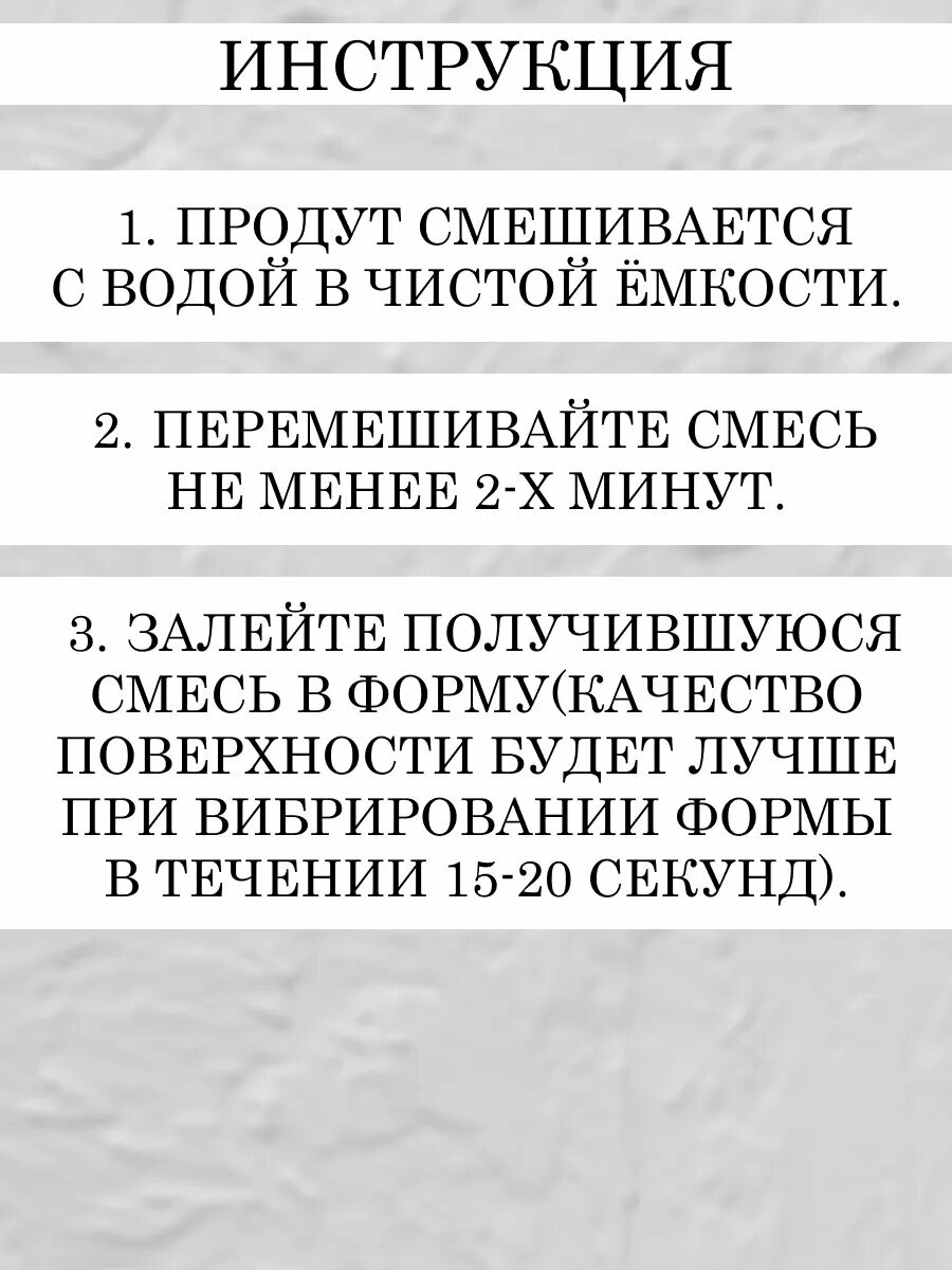 Изображение Гипс Г-16, высокопрочный, скульптурный, для творчества, 3 кг