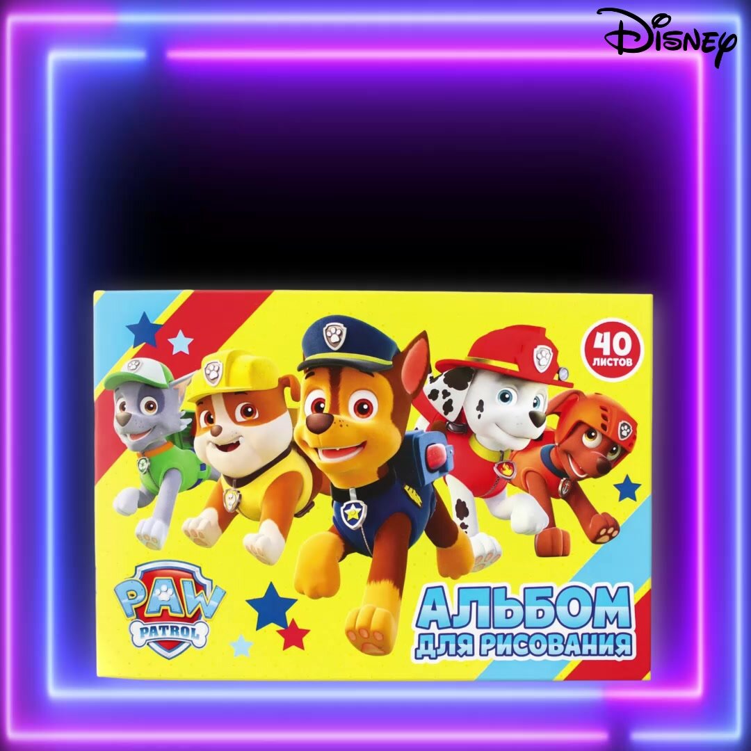 Альбом для рисования, Paw Patrol, "Щенячий патруль", формат А4, 40 листов, для детей — фото 1