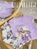 Комбинезон BABYGLORY Райский сад