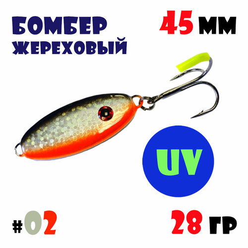 Блесна Бомбер для рыбалки 28 г #02 на жереха, окуня, судака, щуку