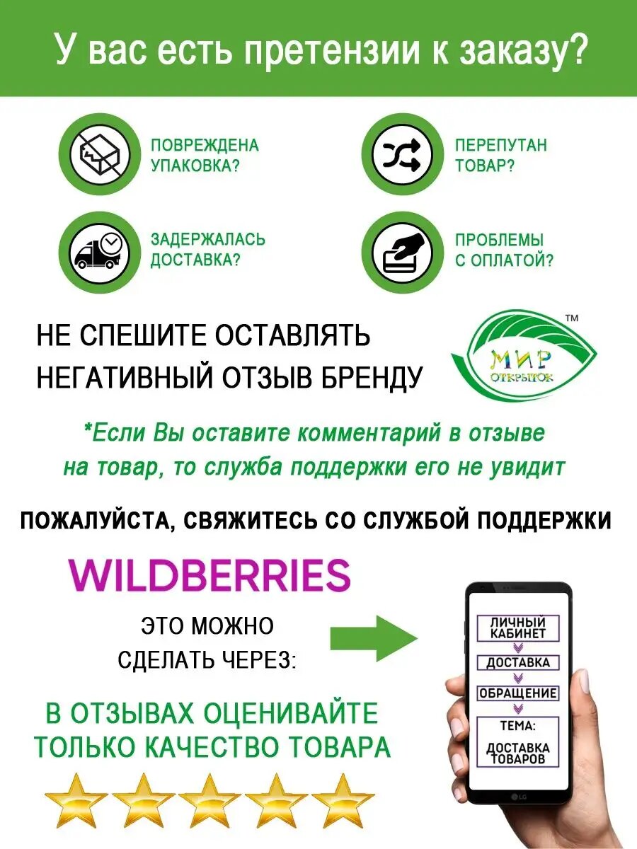 Приглашения на последний звонок с блестками, набор 20 штук картон — фото 1