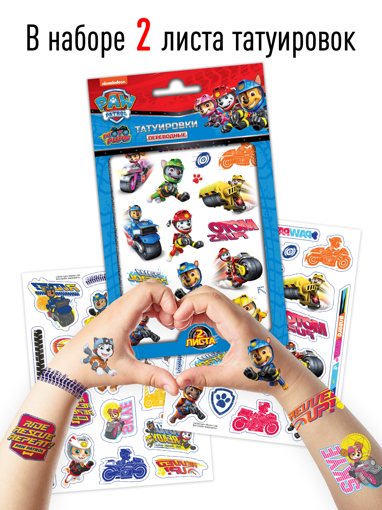 Татуировки переводные ND PLAY Чебурашка, 2 листа - фото №1