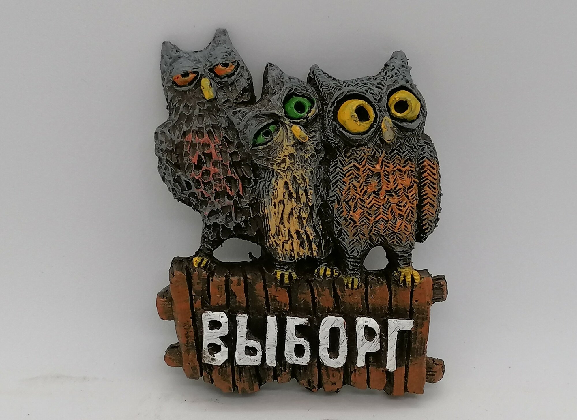 Магнит из искусственного камня "Выборг. Три Совы"