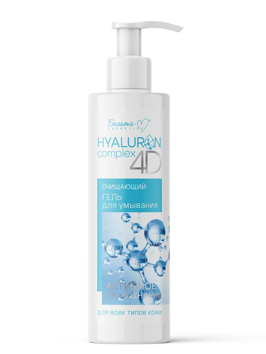 Гель для умывания HYALURON complex 4D, для всех типов кожи, 200 г, Белита-М