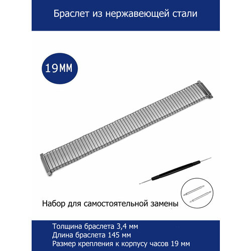 фото Браслет axiver, фактура глянцевая, диаметр шпильки 1.78 мм, серебристый