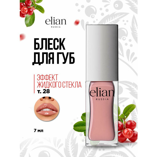фото Блеск для губ elian russia жидкий pure emotion, тон 28 shout