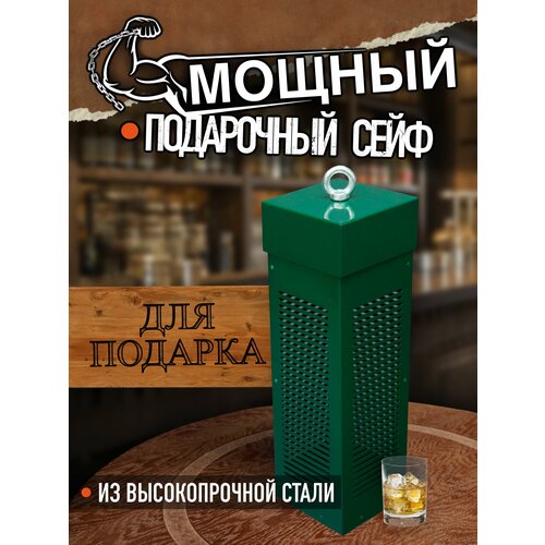 фото Сейф для подарка / подарочная клетка для бутылки с гайками , подарок на день рождения, новый год , юбилей или праздник