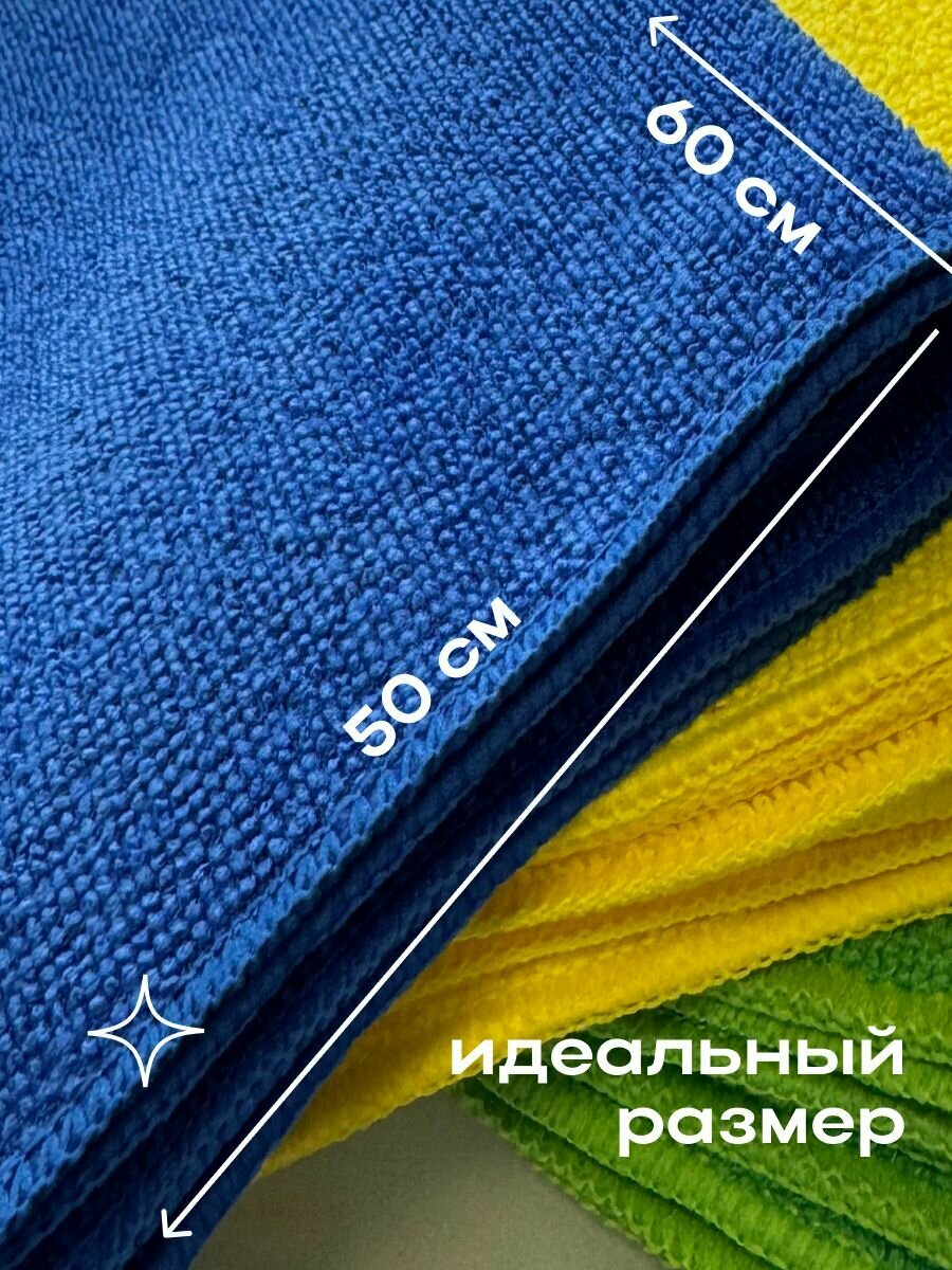 Салфетки для уборки стёкол и зеркал, для кухни, ванной, авто, микрофибра, 3 штуки в упаковке, 50х60 — фото 1