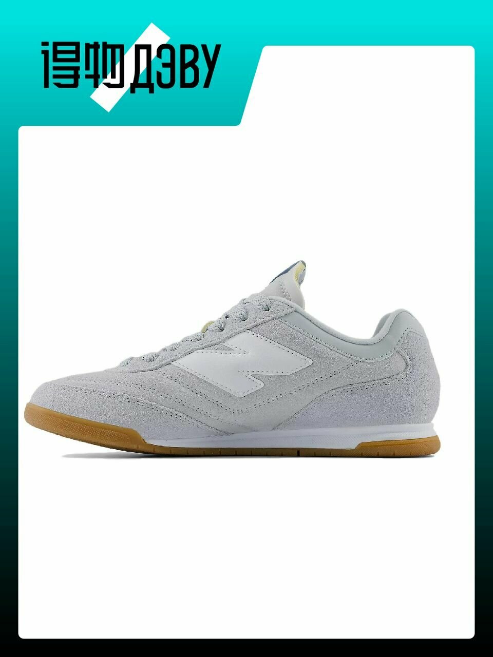 Кеды New Balance NB RC42, размер EU 42.5 стопа (27CM), white