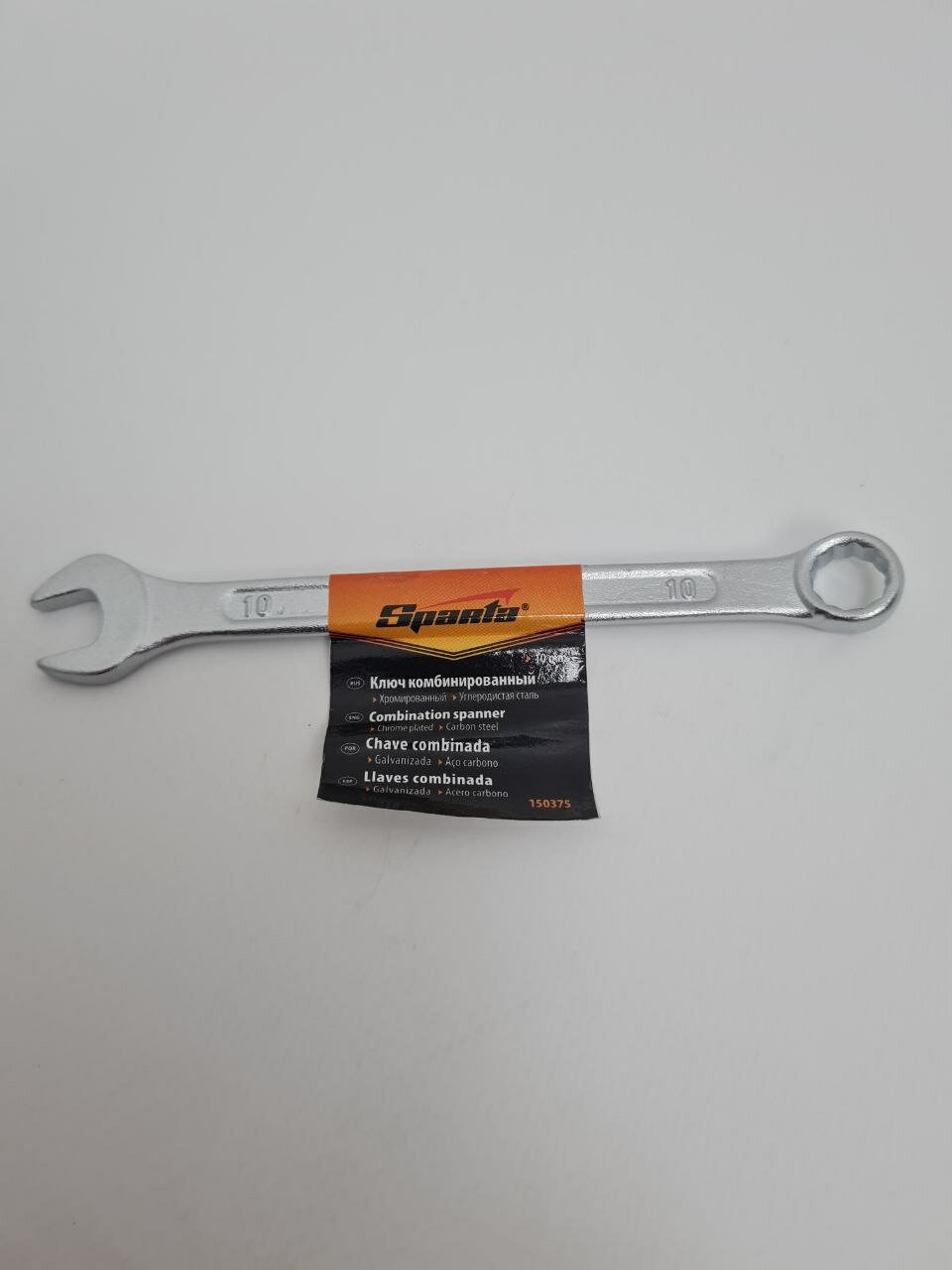 Ключ комбинированный 10 мм хромированный Sparta