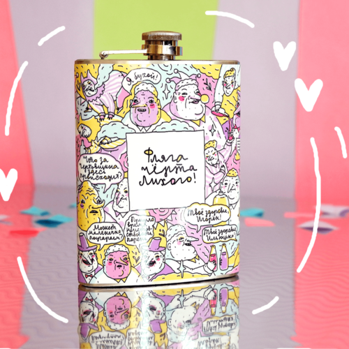 Фляга ШКЯ Чёрта